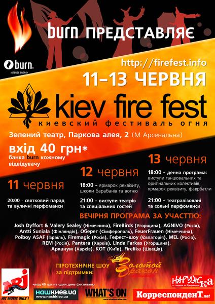 afisha2010_t_w700_h600