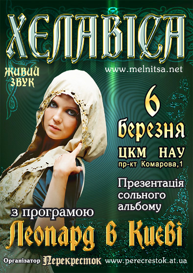 Helavisa_web_000_new